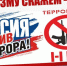 Терроризм как социальное зло - Сетевое издание Голос Эренлара