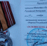 Участник СВО награжден медалью Минобороны РФ - Сетевое издание Голос Эренлара