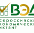 Приглашаем принять участие в ежегодной общероссийской образовательной акции «Всероссийский экономический диктант». - Докузпаринский район