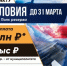 Служба по контракту. - Докузпаринский район